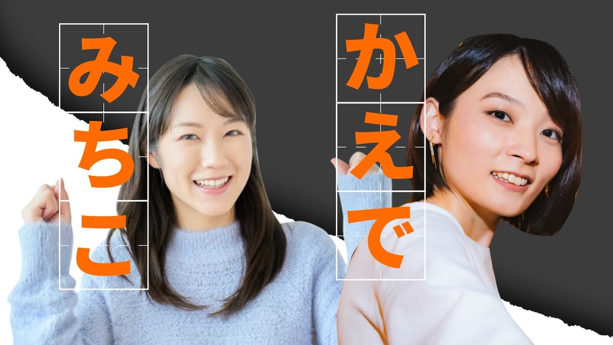 トークサバイバー風｜オープニングムービー制作します 結婚式を一瞬で盛り上げるトークサバイバー風のムービー イメージ9
