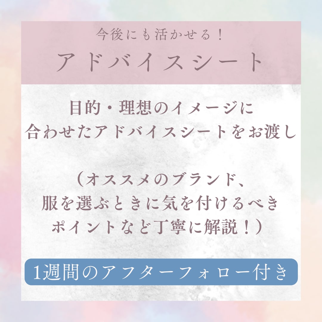 パートナーや息子がダサい？好印象コーデを提案します 手持ち服を活かしてスグにかっこよく！（5日分のコーデを提案） イメージ4