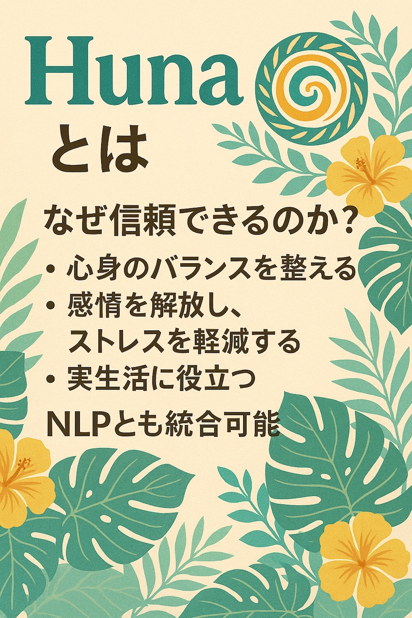 チャクラを整え、ハイヤーセルフまでつなげます 7チャクラ×ハイヤーセルフコネクトセッション イメージ3