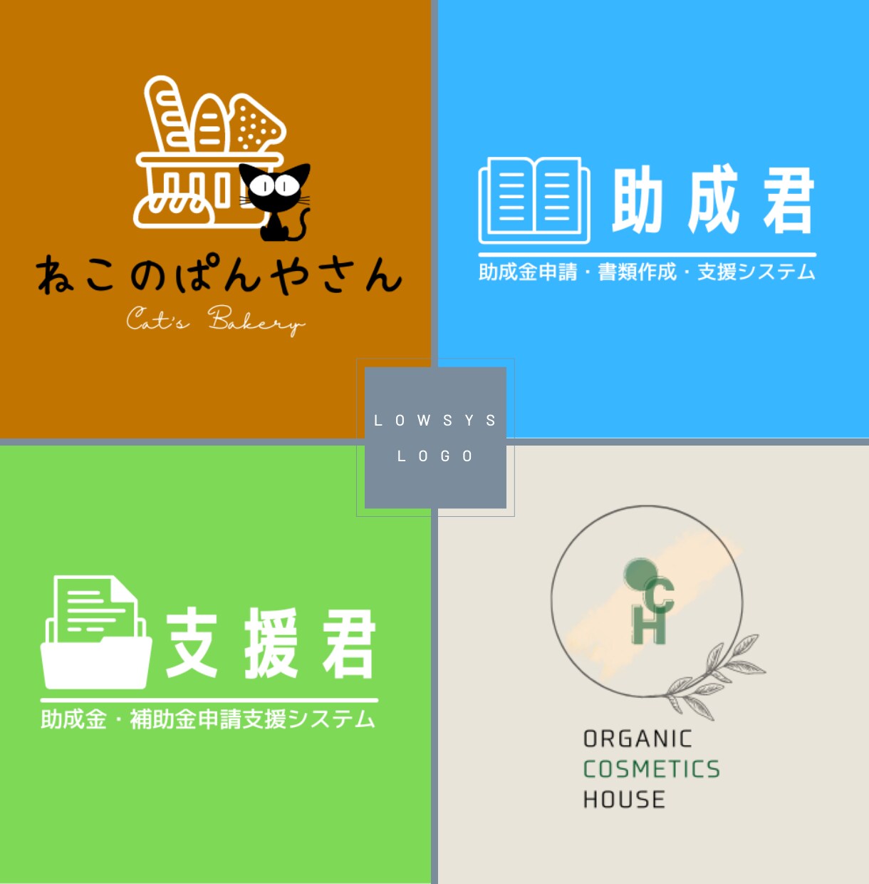 クールでおしゃれなロゴ制作します 修正無制限、ご希望に沿ったロゴを制作！ イメージ3