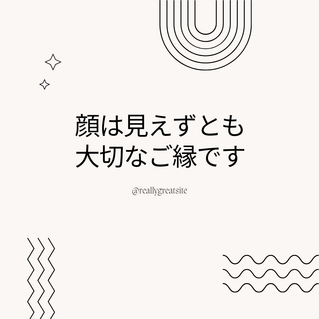 いろんな悩み・愚痴お聞きします ♥癒し♥短時間OK♥もやもや❤ イメージ7
