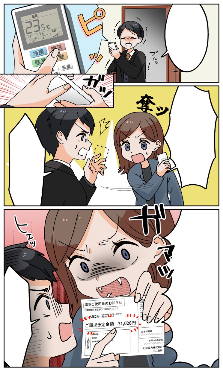 CVRアップに！広告用マンガ制作します ★広告代理店経験者★新規記事や既存記事のグレードアップに！ イメージ7