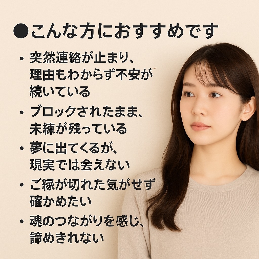 強制縁結びメール占いあなたの願いを強力縁結びします 【彼の気持ち】【縁結び】霊視でサポート、願望成就へ導きます。 イメージ3