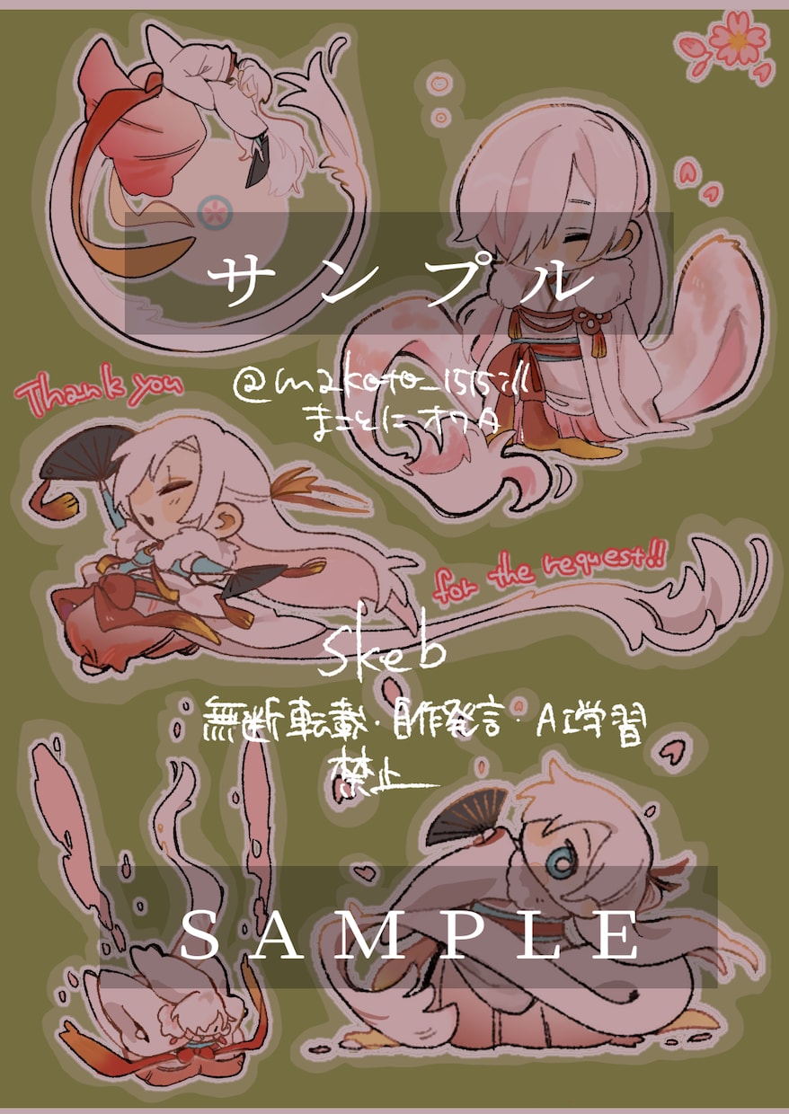 ステッカーに丁度いい絵を描きます 小さくてもちもちデフォルメ顔も体も可愛く変身 イメージ2
