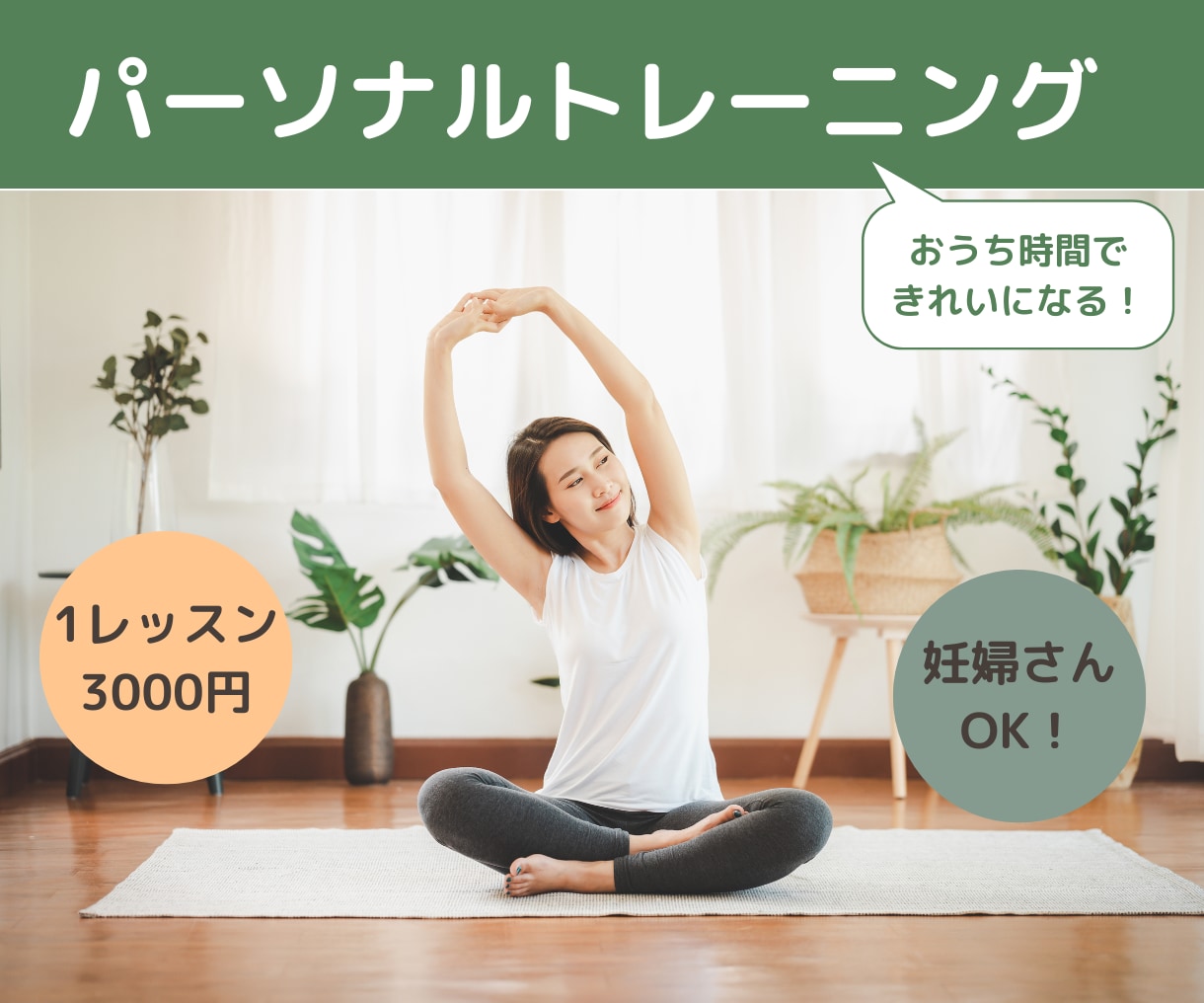 ココナラ出品画像 作成します 出品サービスの魅力を伝える！ココナラのサムネイル制作！！ イメージ7