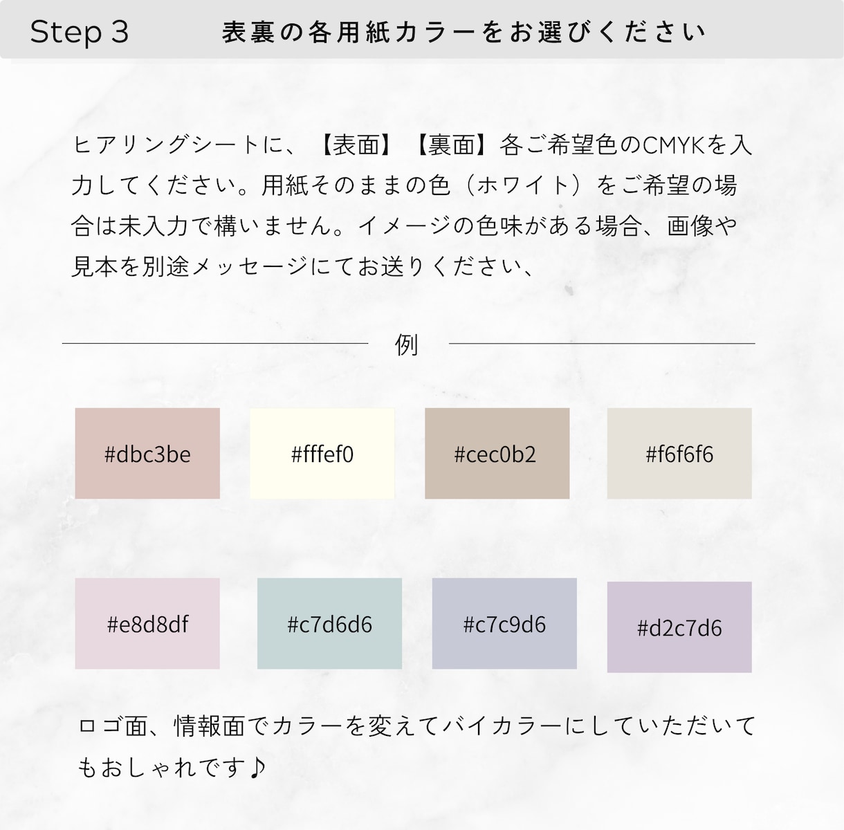 印刷込｜記憶に刻まれる＊箔押し名刺を作成します シンプルでも、確かなこだわり。洗練されたデザインで印象を形に イメージ8