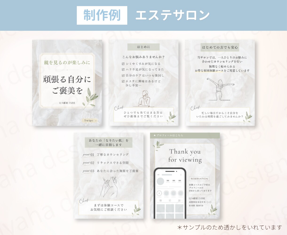3名様限定価格＊インスタテンプレ制作します 見やすく伝わるデザインで世界観づくりをサポートします イメージ6