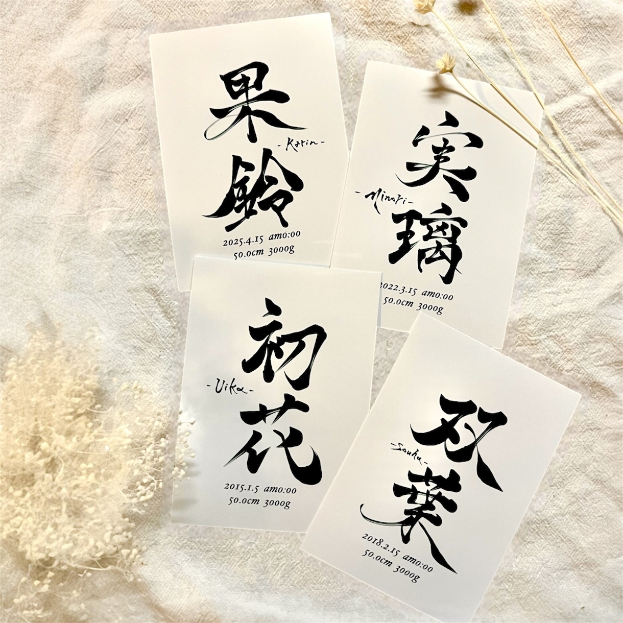 命名書道家が美しい命名書をデザインします 力強く、繊細な筆遣いを手の取りやすい価格でご提供します イメージ1