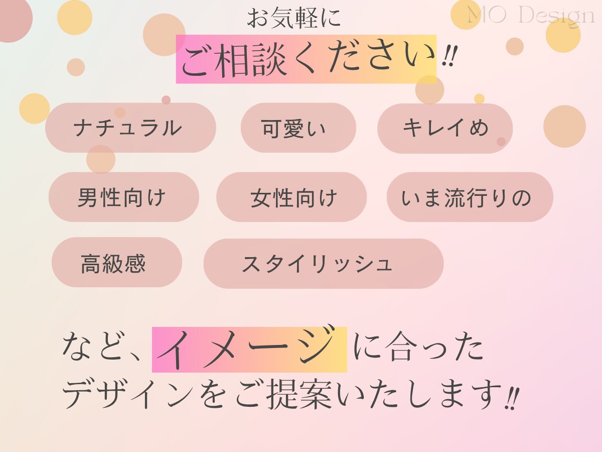 パッと目を引く‼︎WEB画像制作します 【期間限定】実績作りキャンペーン開催中‼︎ イメージ2