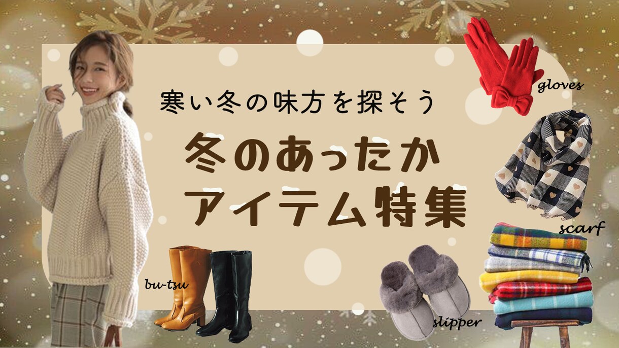バナー制作承ります 初心者のため低価格で承ります(*´꒳`*) イメージ4