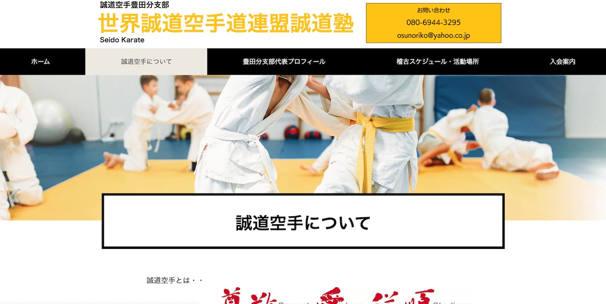 何度でも修正OK♪追加料金なしでHP作成します 【全てお任せ可能】納得いくまで対応させていただきます♪ イメージ8