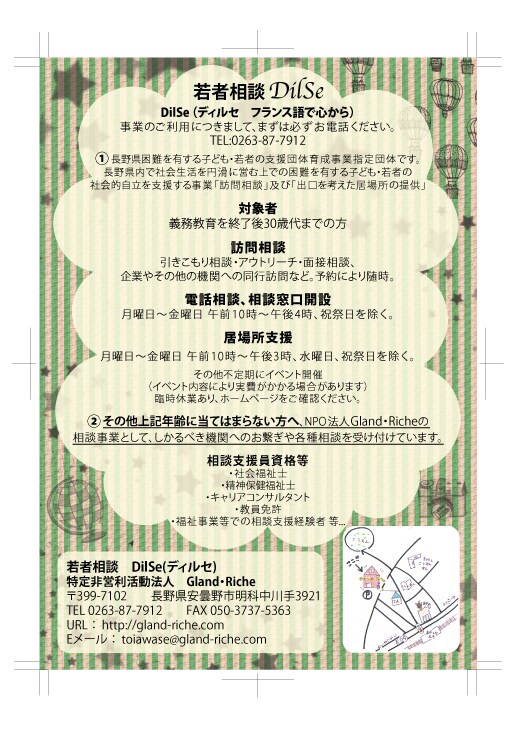チラシ、フライヤーデザイン承ります 試しに簡単なチラシ配布を考え中の方へ イメージ3