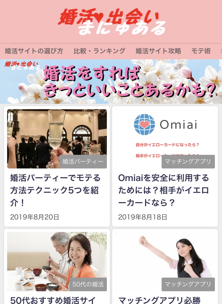 WordpressワードプレスWebサイト作ります 自身でWeb構築できない方、外注したい方、下請けOKです イメージ4