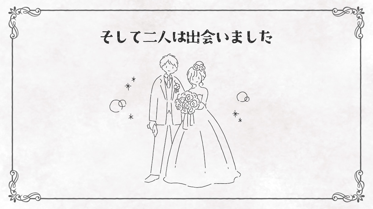 手書き風イラストのプロフィールムービー作ります 先着5名限定価格【全て無料】音源変更・写真変更無制限 イメージ9