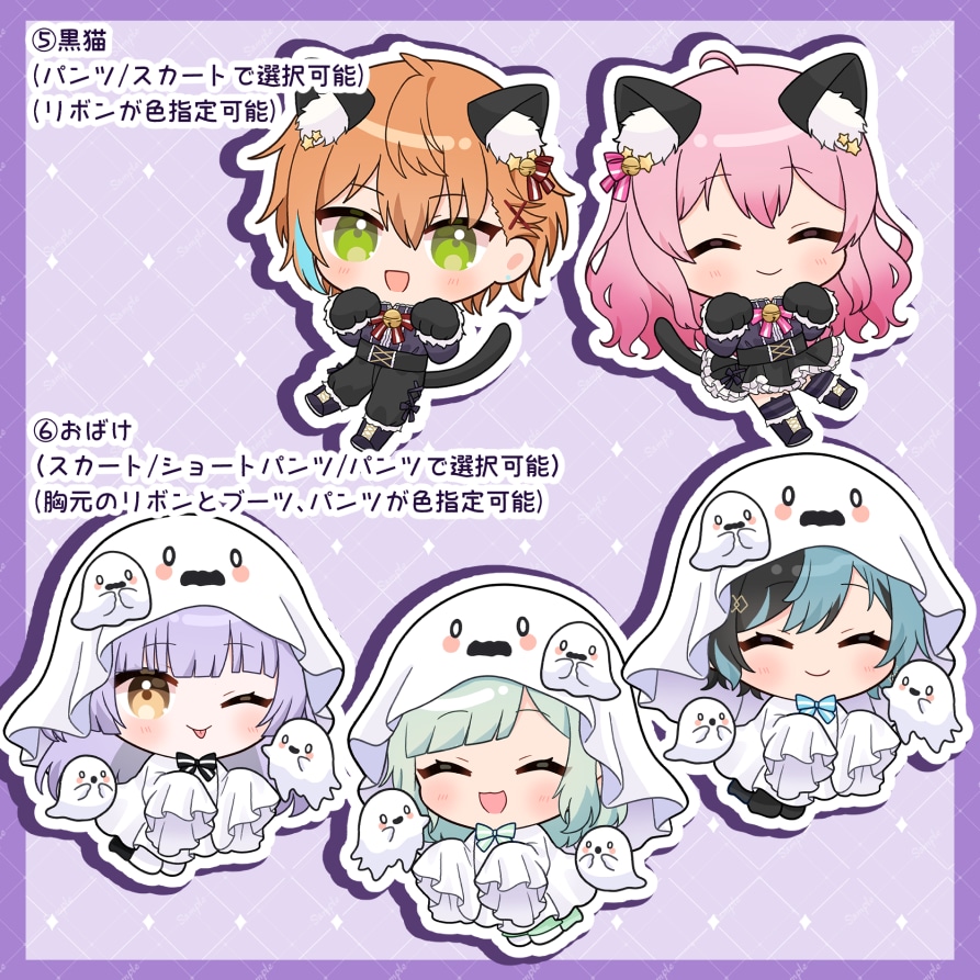 表情二種＋背景つき！ハロウィンイラストお描きします サンプルイラストをベースにカスタムするデフォルメ絵 イメージ4