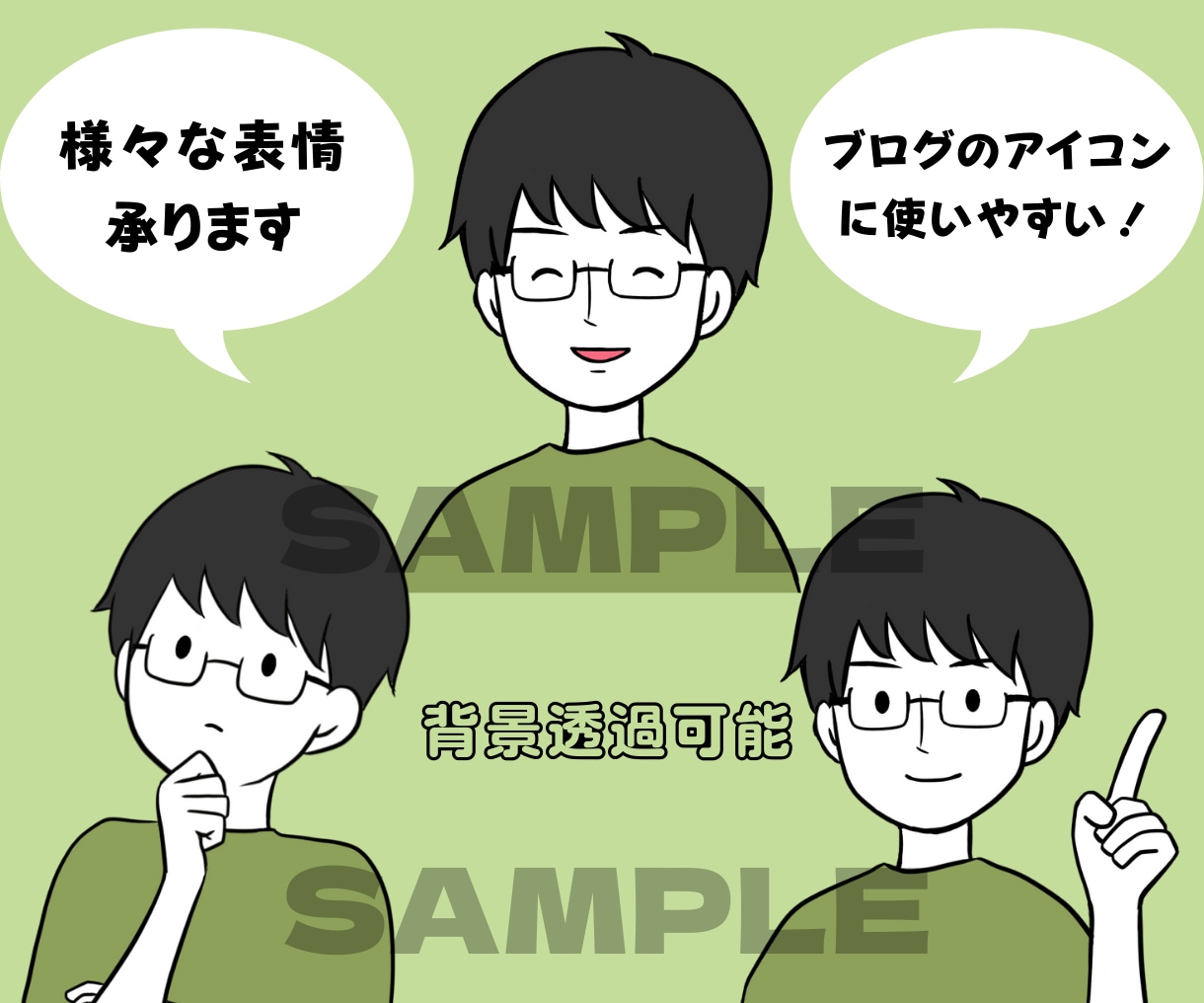 早い！安い！商用可★イラストカット描きます 迅速丁寧に、わかりやすい内容を目指してます♪ イメージ7