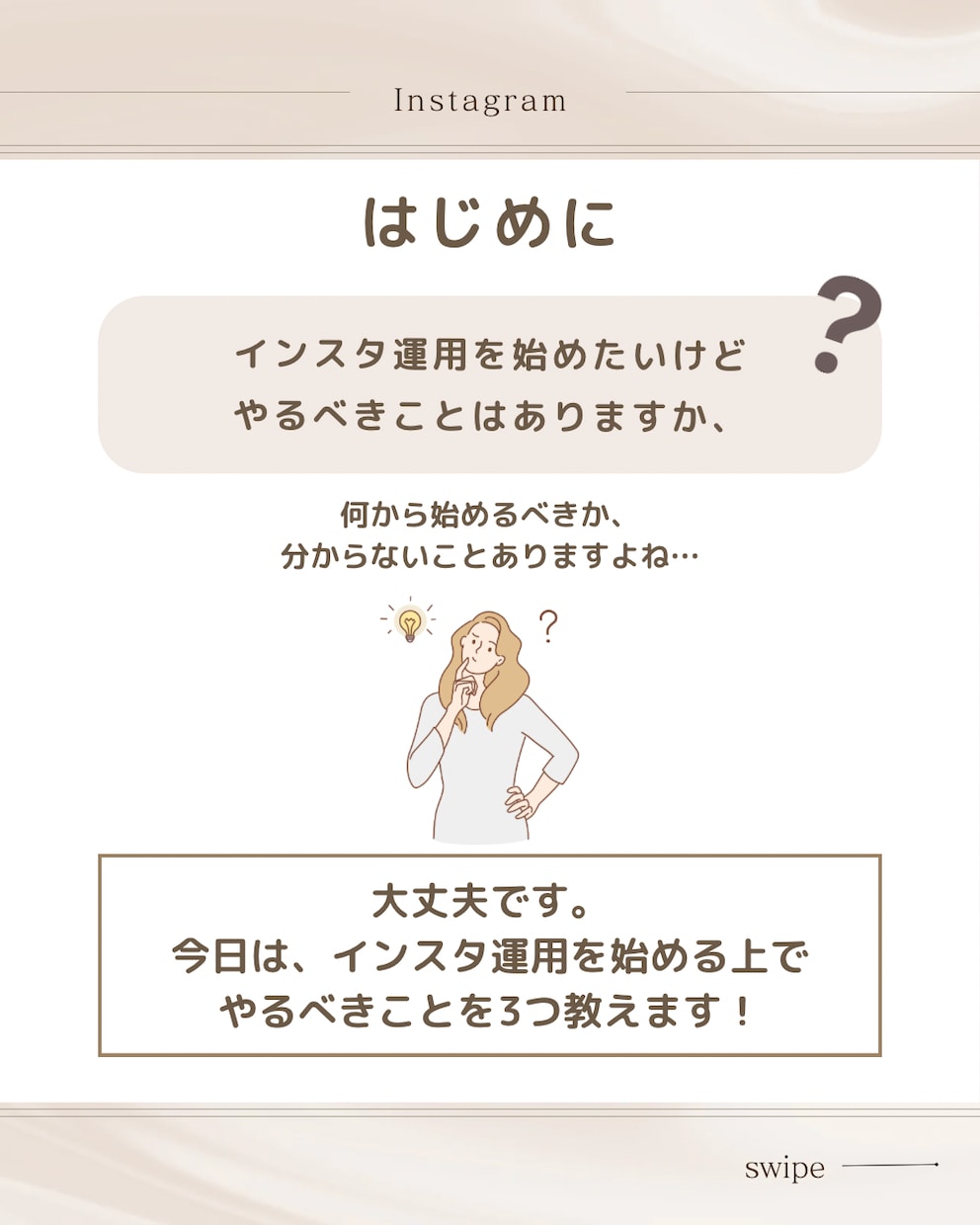Instagram投稿2投稿分画像作成いたします 集客アップ/画像作成/Canva イメージ3