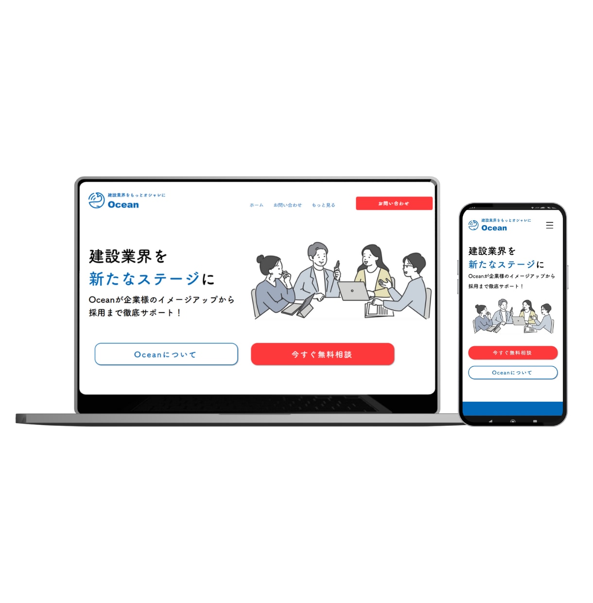 WIX公認デザイナーがホームページ(HP)作ります Webサイト制作数50件以上！プロが作る完全オリジナルサイト イメージ6