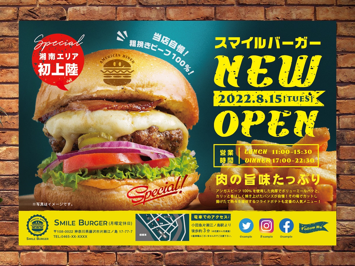 神奈川エリアの飲食専門！目を引くデザイン作成します 神奈川のお店を応援します！メニューデザインなどご相談下さい イメージ1