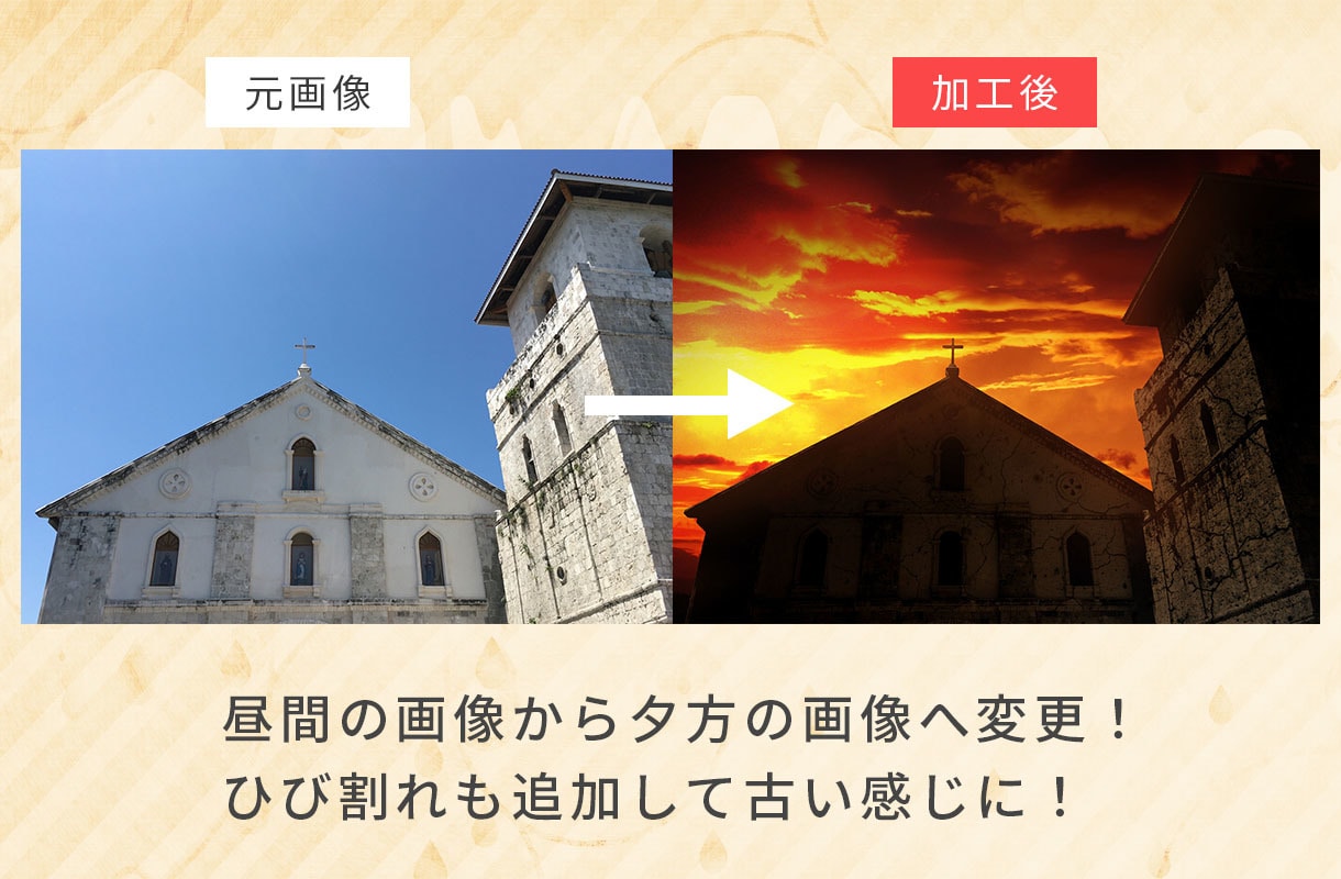TRPGのマップ制作や写真加工します TRPGのオリジナルシナリオのイメージ画像やマップに イメージ2