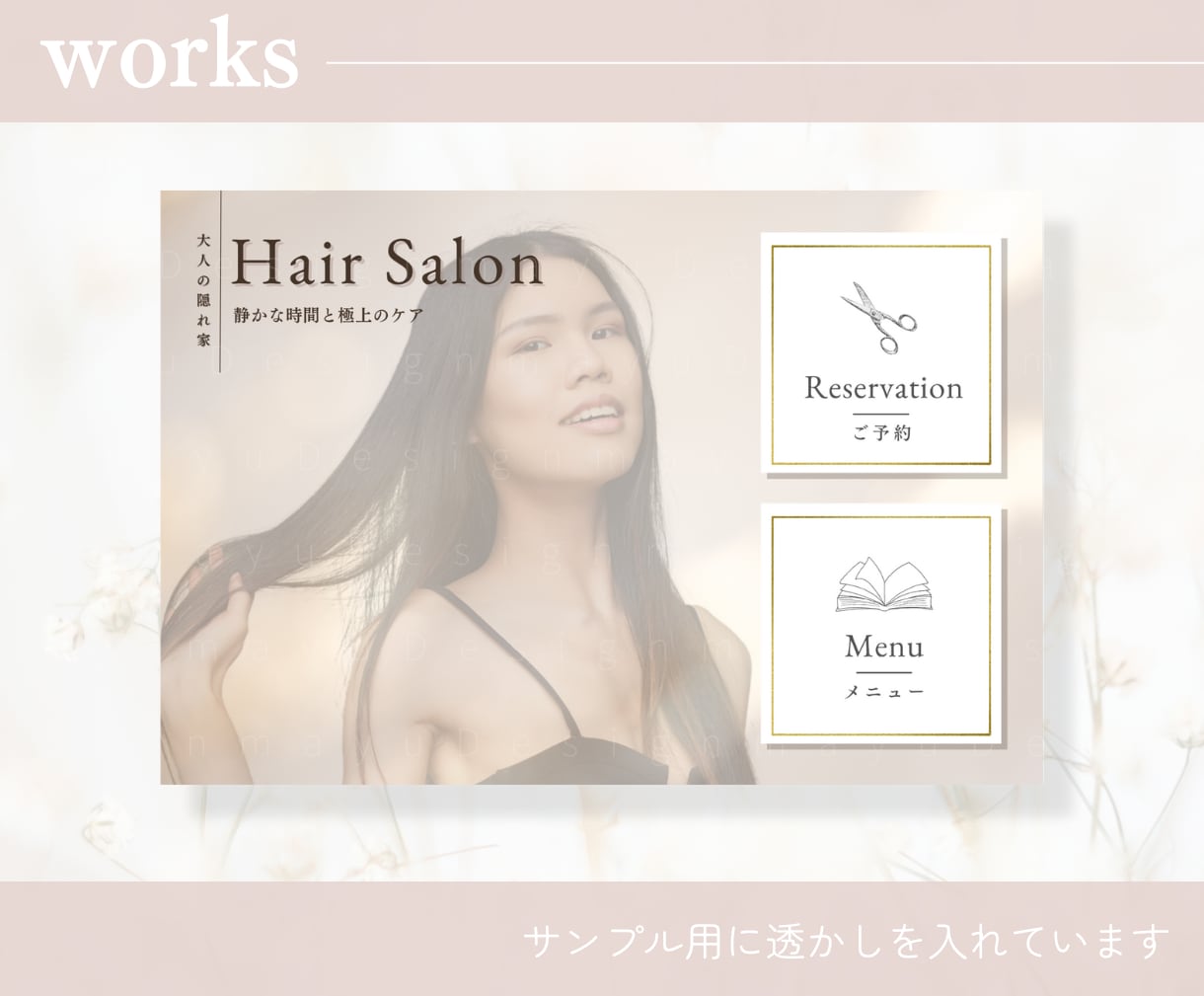 大人可愛い！LINE公式リッチメニュー制作します 思わずタップしたくなるオリジナルメニューに！ イメージ3