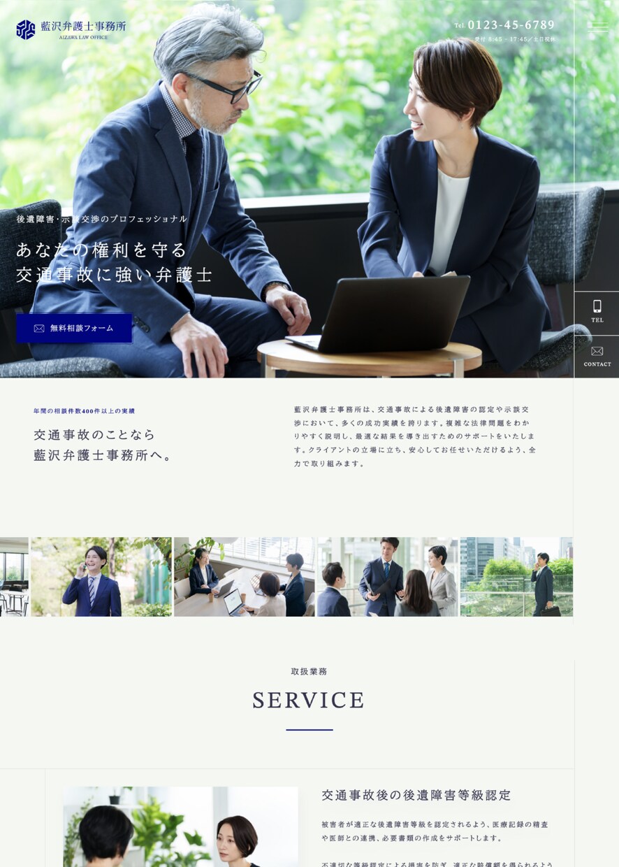 初心者でも安心！魅力的で使いやすいHPを作ります 自分でも簡単に編集できる美しいホームページが作れます。 イメージ2