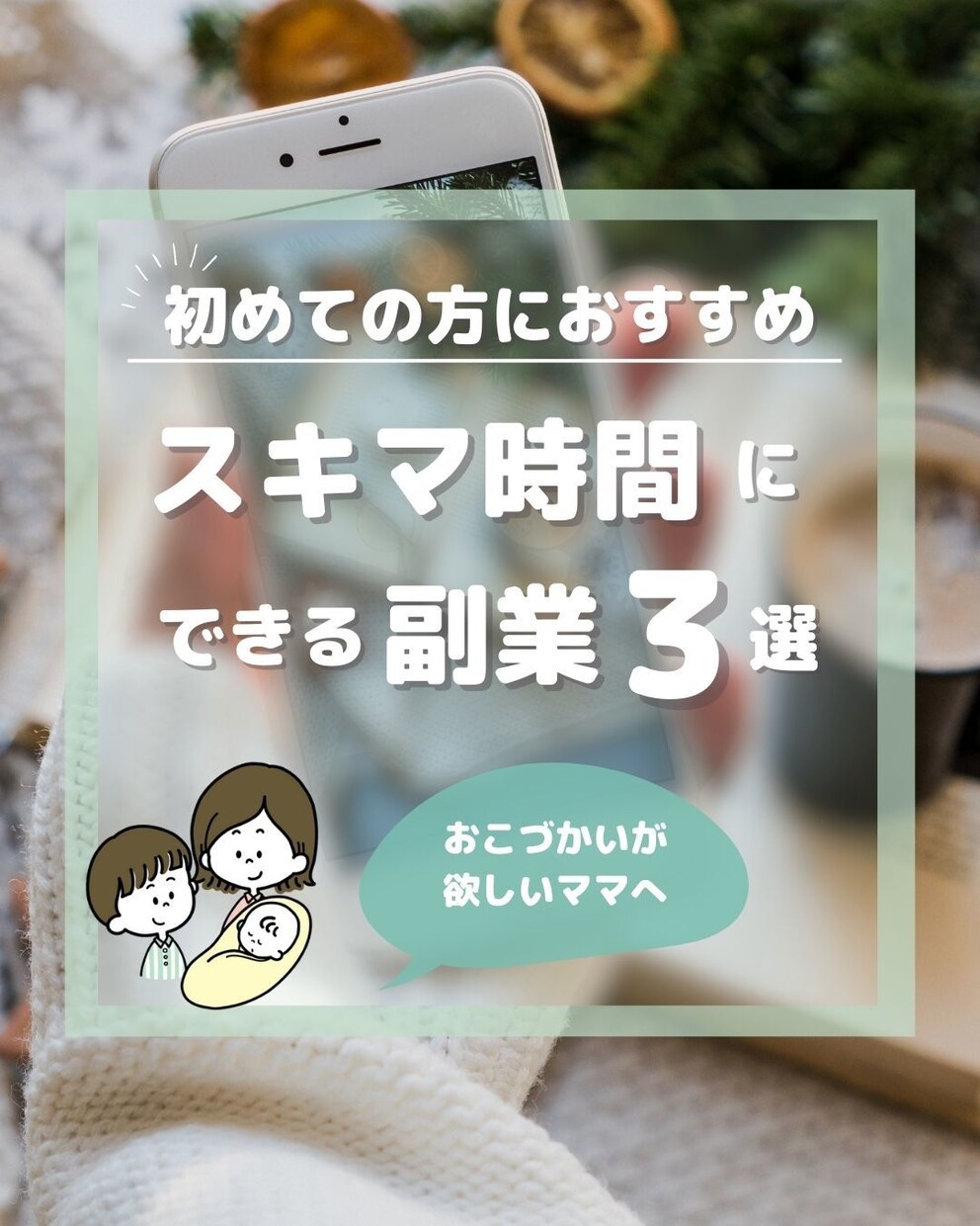 インスタグラム 投稿用画像を作ります Canvaで編集可能 使いまわせる 見やすい お洒落 10枚 イメージ5