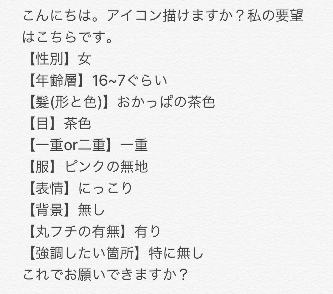 線画無し！オリジナルアイコンイラスト描きます 輪郭線のない、モコモコしたポップなイラスト イメージ6
