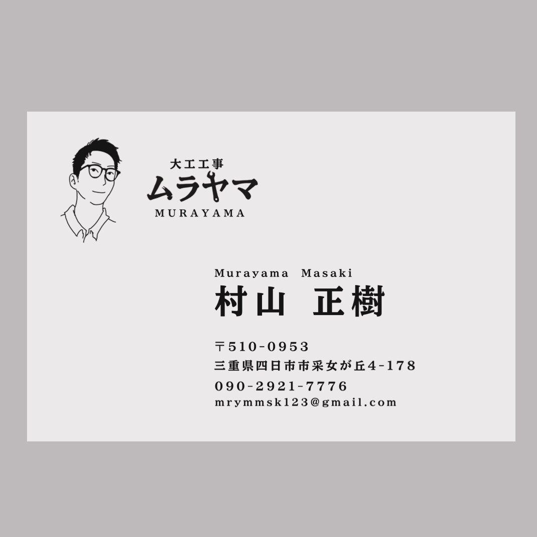 全部手描き？！あなただけのオリジナル描きます 心を込めた手描きの名刺をお届けします！ イメージ3