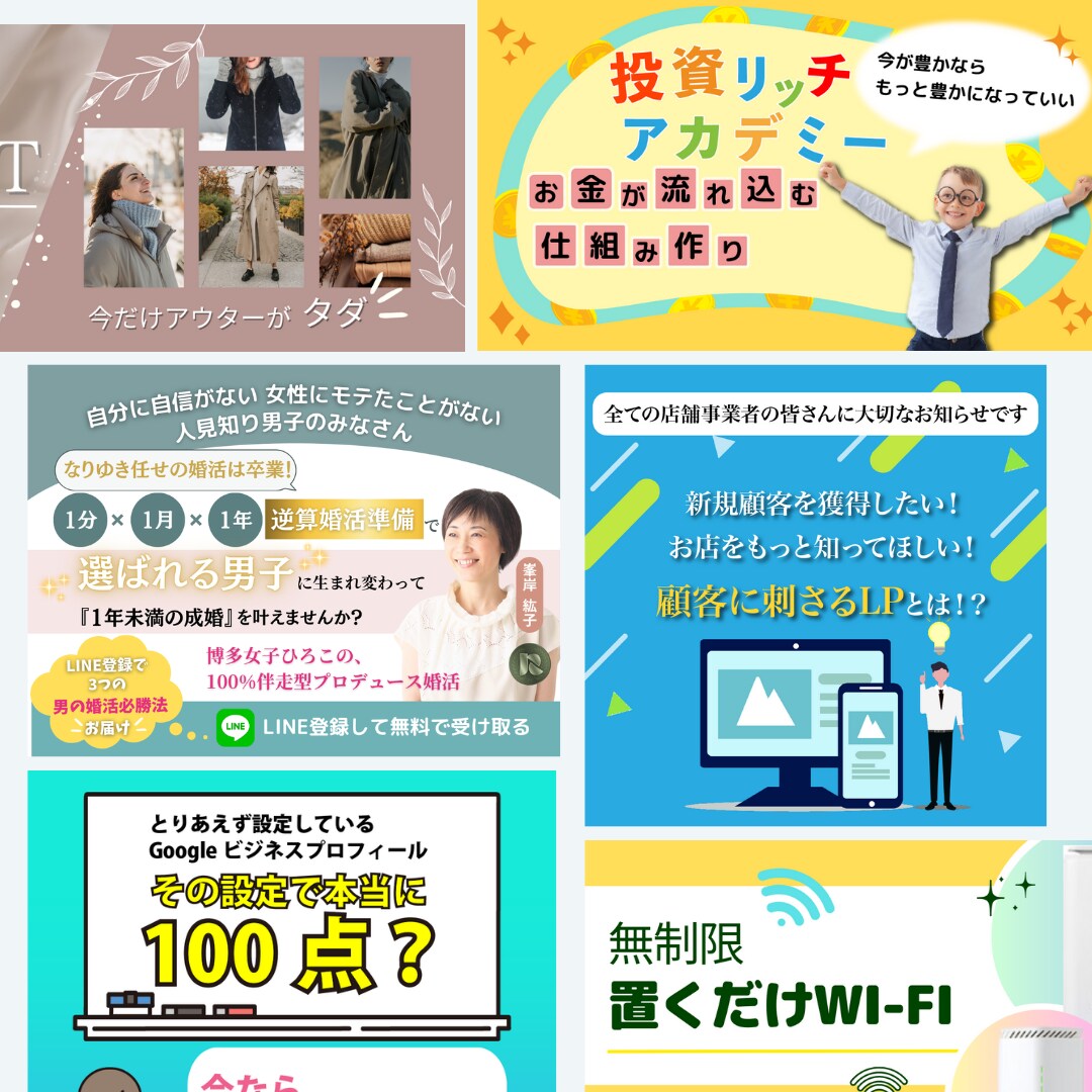 修正無制限！Instagram画像お作りします 【SNS画像】ターゲットの目を惹く画像作成。canva納品可 イメージ3