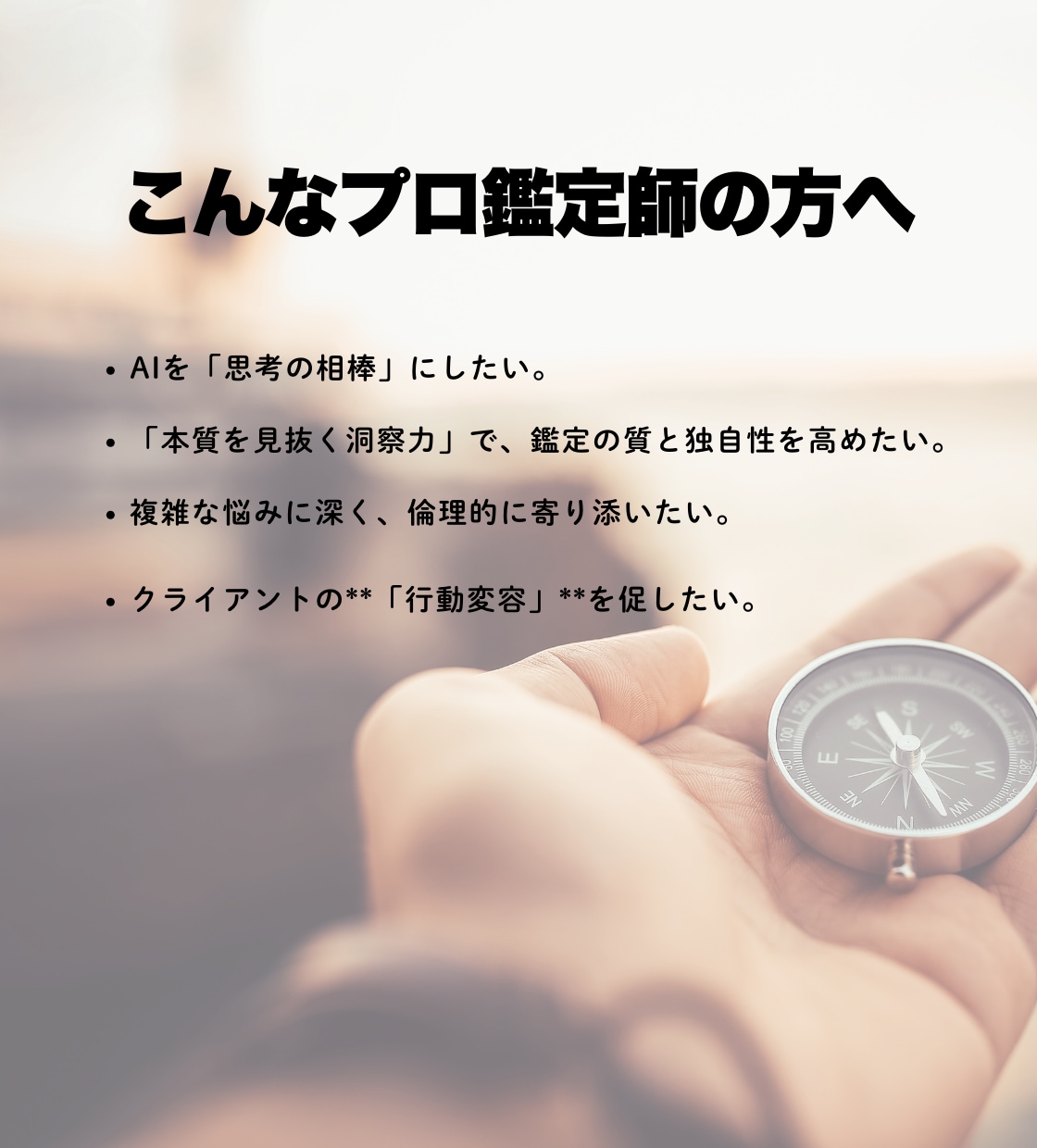 プロンプト設計｜タロット鑑定 核心深掘り支援します 【プロ鑑定師向け】AIプロンプト設計｜タロット鑑定核心深掘り イメージ3