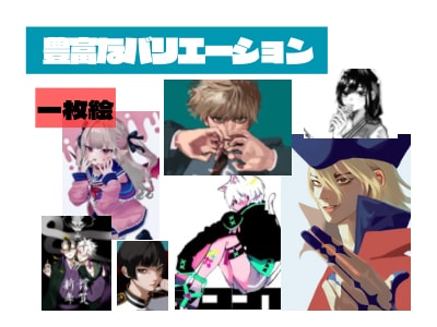 アニメ塗り〜リアル塗りでイラストを描きます 先着3名様まで50%OFFSALE！ イメージ3