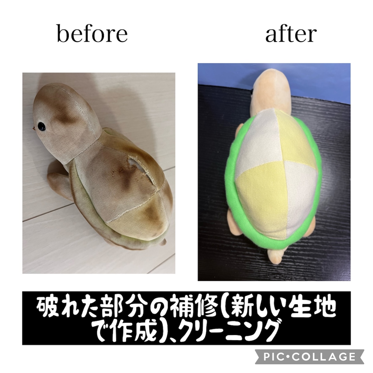 大事なもの、お直しします お顔のパーツを無くしてしまってても大丈夫！ご相談ください。 イメージ5