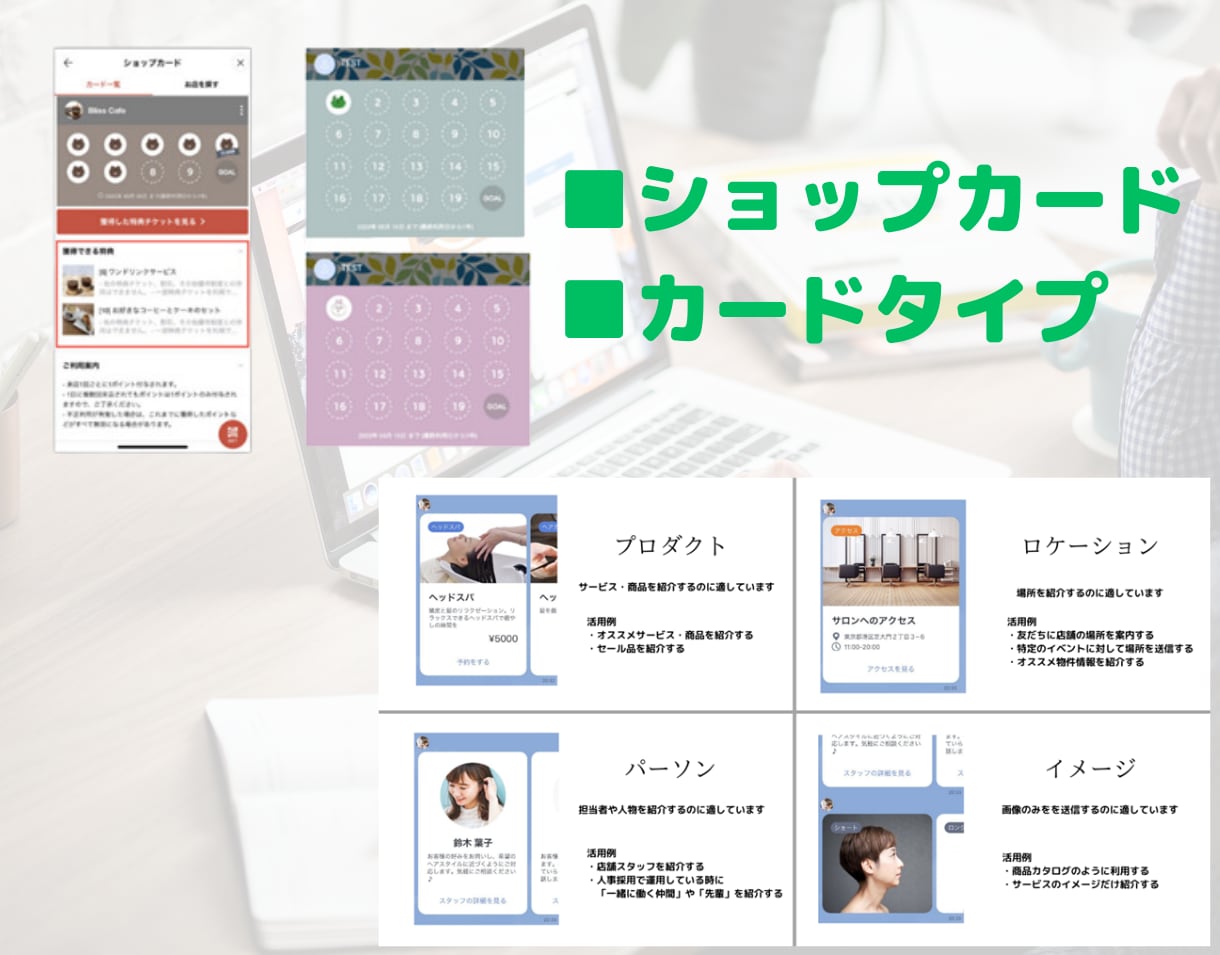 売り上げUP！LINE拡張ツール導入・構築します 拡張ツール操作案内付！初めての導入もお任せ！ イメージ3