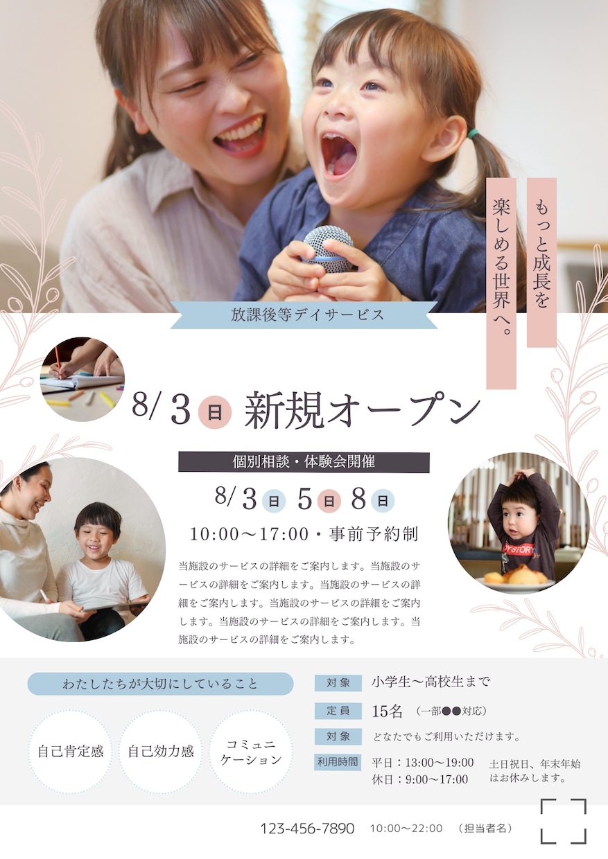 医療系フォロワー5,000人に拡散します X(旧Twitter)で医療分野のフォロワーに発信いたします イメージ3