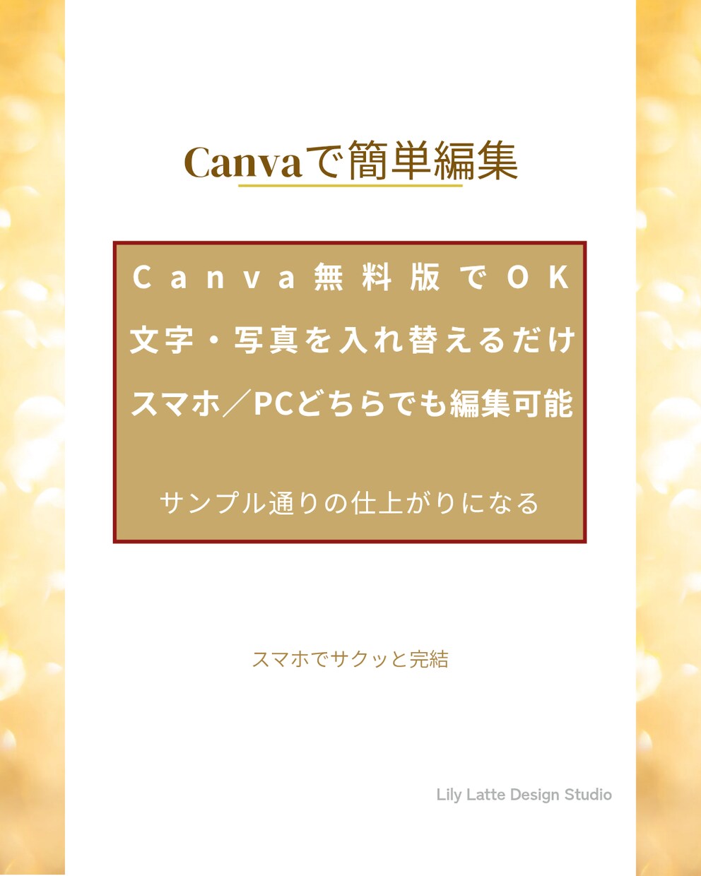 Instagram用Canva投稿作成します 上品で統一感あるサロン向けテンプレート販売です。 イメージ5