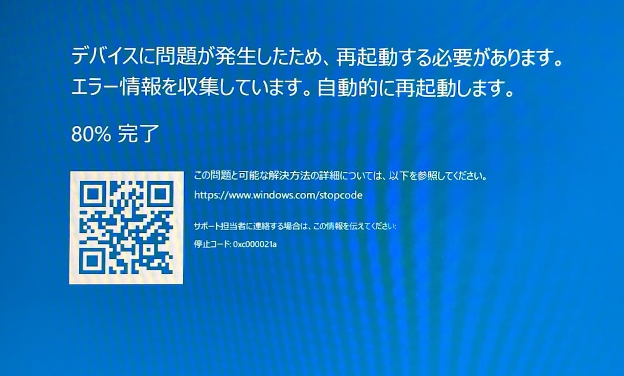 パソコンの修理・トラブル何でもご相談にのります 多数の相談に乗ってきた知識役立てます イメージ1