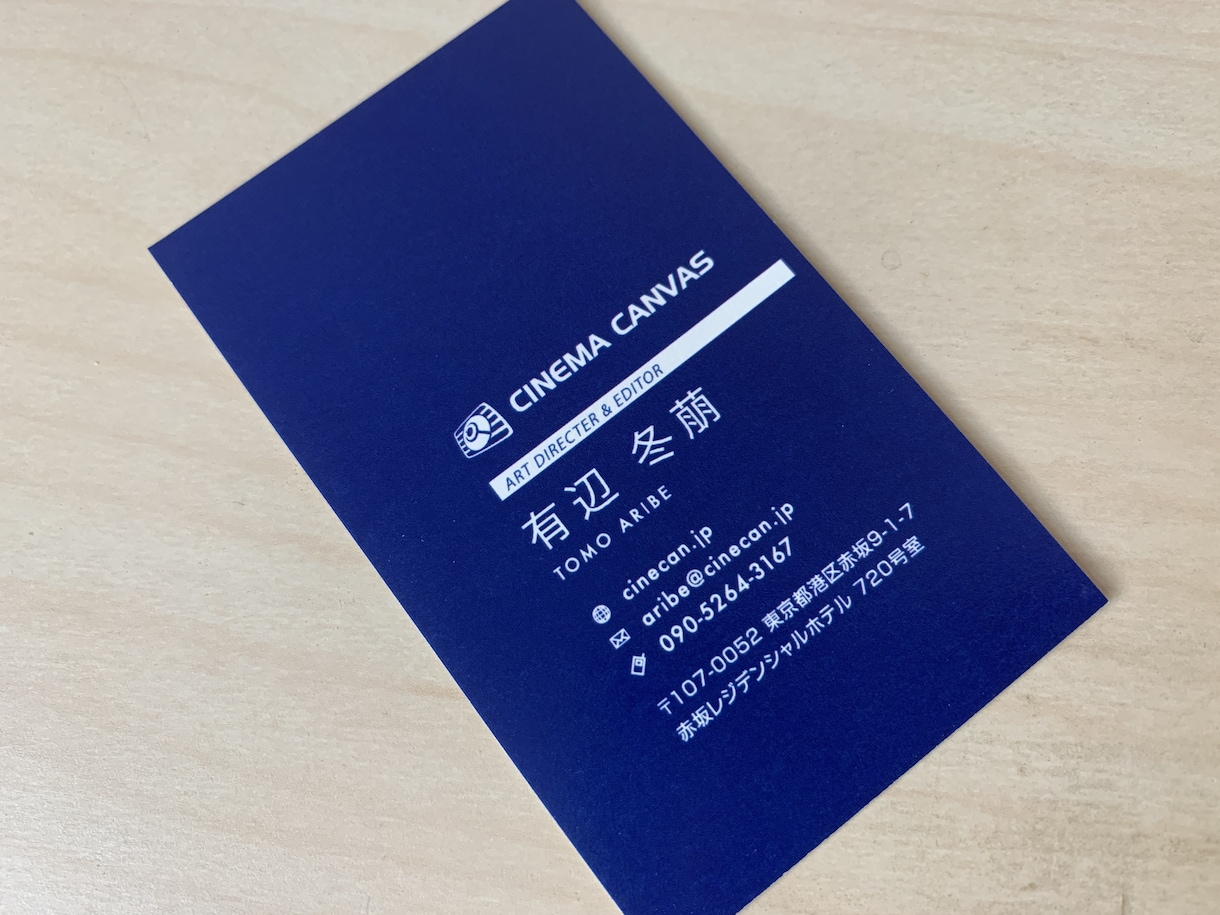 現役プロのデザイナーが名刺を作ります 現役のデザイナーがあなたのお店や企業に合う名刺を制作します イメージ1
