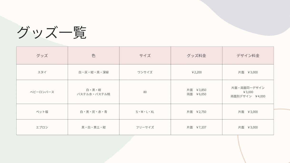うちの子グッズ化します 親バカさん必見！うちの子をグッズ化しませんか？ イメージ7