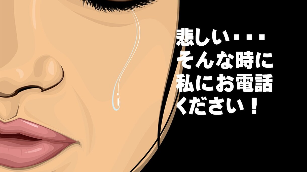 主婦専用★モヤモヤ、イライラ、愚痴などお聞きします ストレスに感じてるもの話してスッキリしませんか？雑談でもOK イメージ3