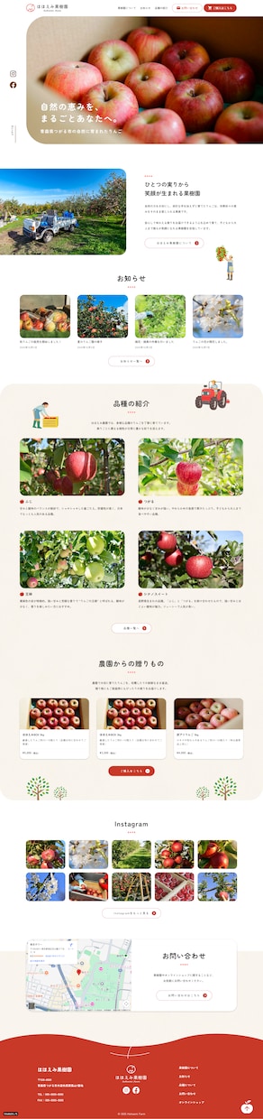 プロのデザイナーがホームページを制作いたします リニューアルも多言語も可！Wixで理想のサイトを制作します イメージ5