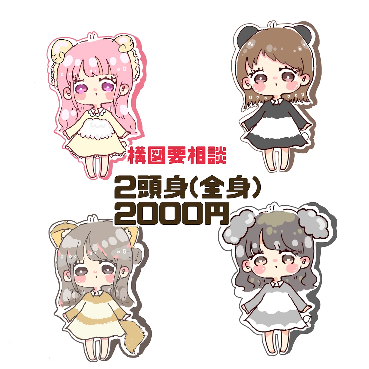 ゆるふわ水彩で描きます 似顔絵、カップル、動物、その他相談で(* ´  ` *)ᐝ イメージ3