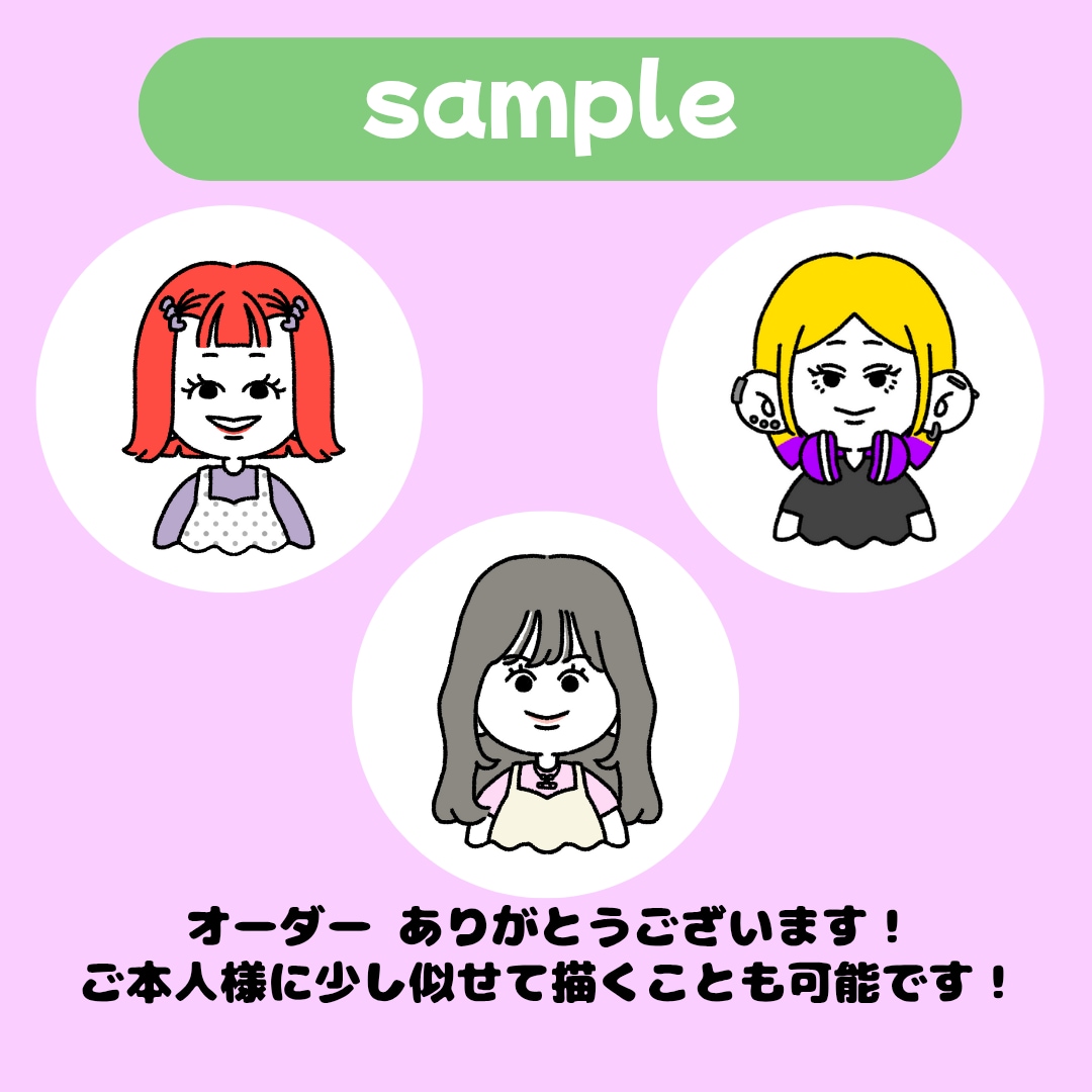 シンプルなSNSアイコン作成します シンプルだけどカラフルなイラストを描きます！ イメージ3