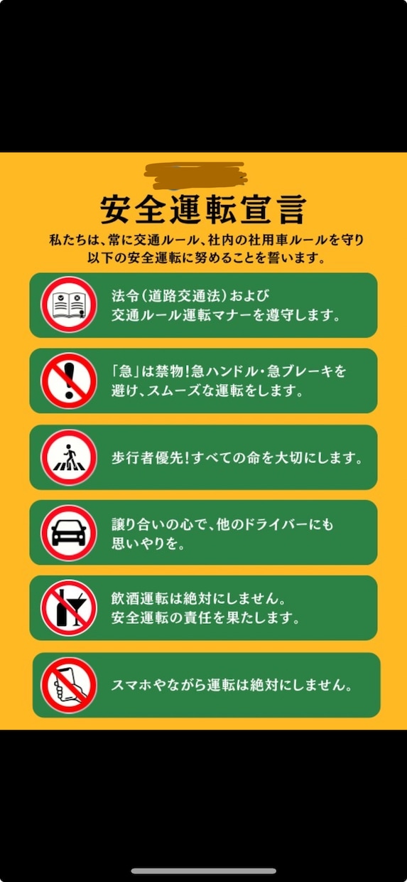 社内報の制作、社内掲示物ポスターを作成します 社員の目を引き、心に残るデザインを。 イメージ2