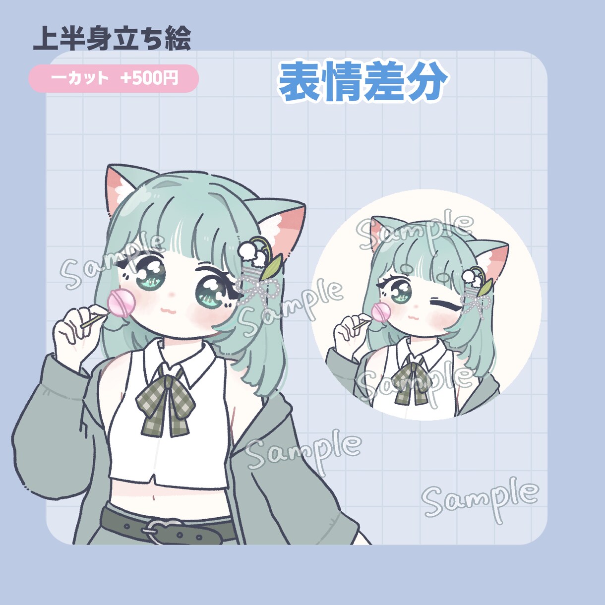 ポップな立ち絵イラストお描きします 商用利用あり！口パク立ち絵対応！！ イメージ4