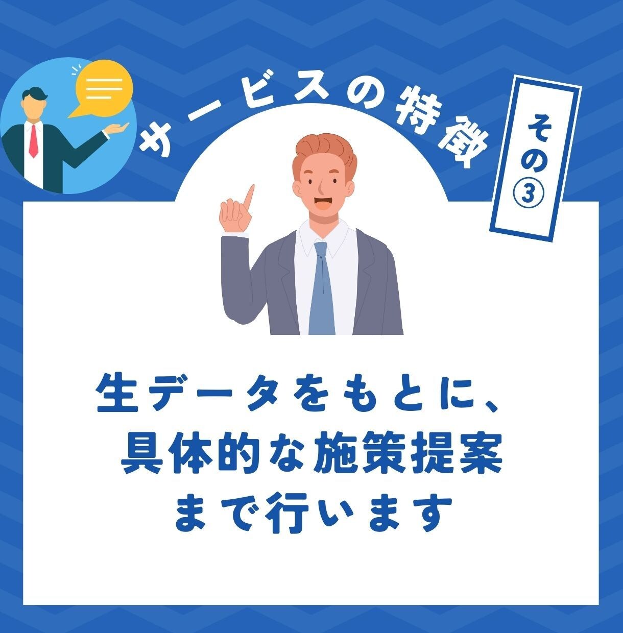 インスタ＆TikTok特化のSNSコンサルをします インスタ＆TikTokコンサルに特化。ショート動画攻略を支援 イメージ6