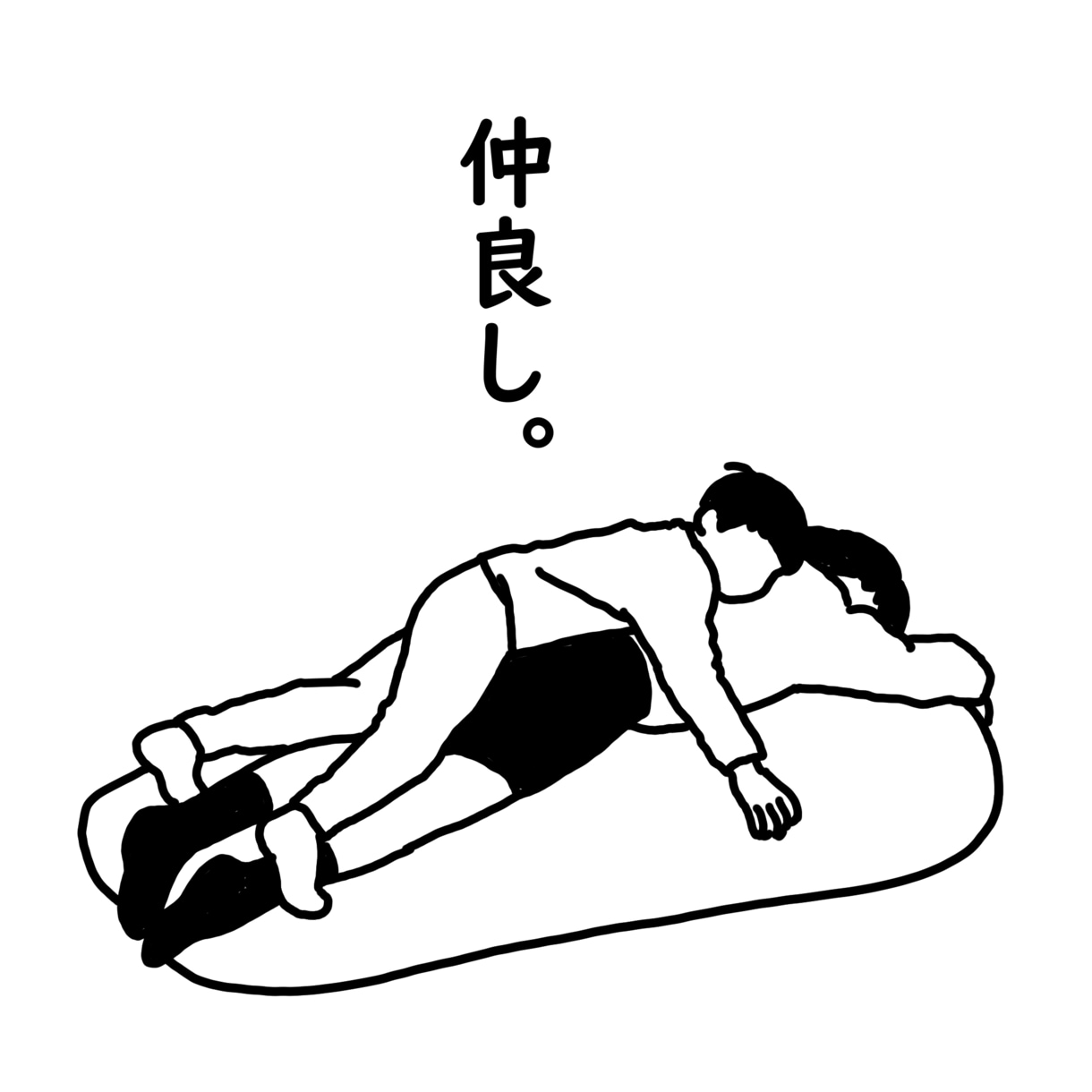 簡素な線で描くイラスト☆写真を元にお描きします 人物２人まで追加料なしでお受けします❤ イメージ5