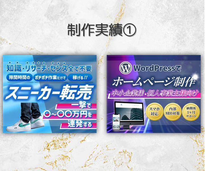目にとまるココナラのサムネイル画像を制作します あなたのブランディングに沿ったデザインで制作いたします イメージ2