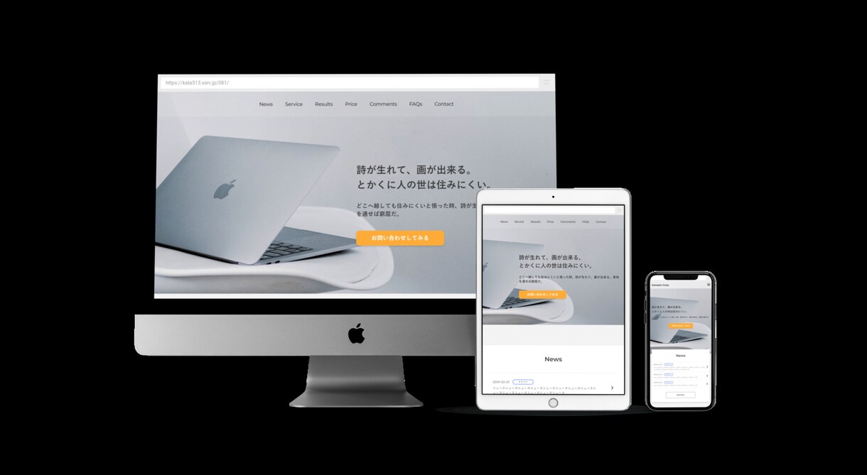 忙しい方、初心者様、丸投げOK、運営もあります スマホで完結、パソコンなくても制作可能、何度でも修正OK。 イメージ5