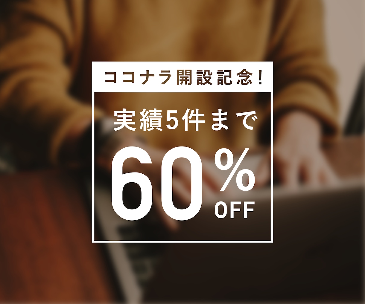 あなたの“個性”を最大限に取入れたロゴを制作します プロのデザイナーが洗練されたロゴを丁寧に制作いたします イメージ3